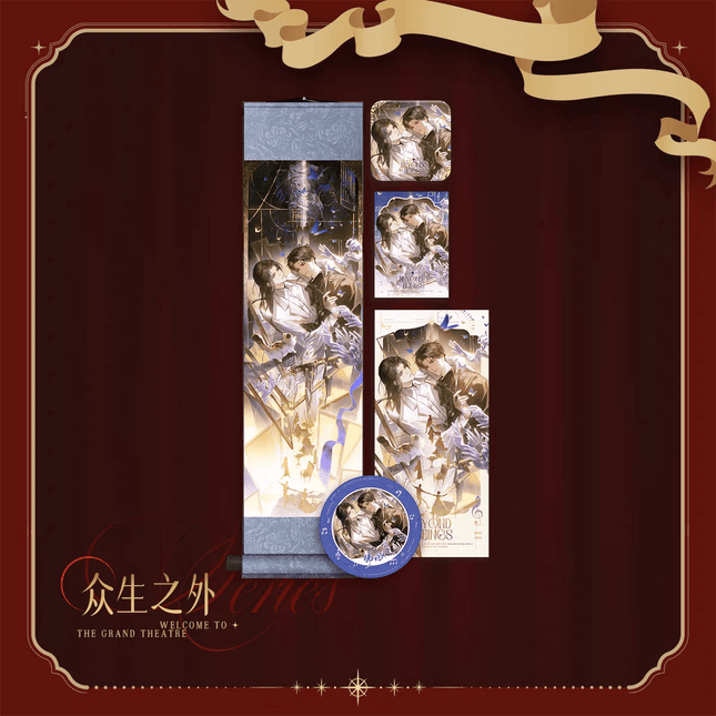 Buddha Said | Zhong Sheng Zhi Wai & 2023 Hao Chang Ji Series Qian He Xing Yao Anime Goods - Funimecity 