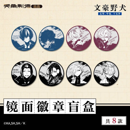 Bungo Stray Dogs | 15 Years Old Series Blind Box KADOKAWA Anime Goods - Funimecity 