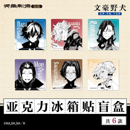 Bungo Stray Dogs | 15 Years Old Series Blind Box KADOKAWA Anime Goods - Funimecity 