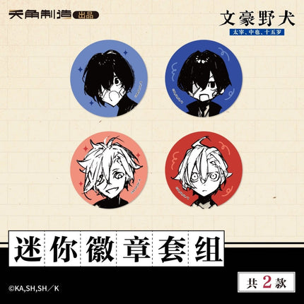 Bungo Stray Dogs | 15 Years Old Series KADOKAWA Anime Goods - Funimecity 