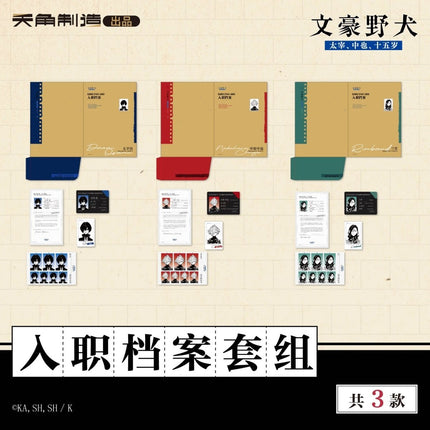 Bungo Stray Dogs | 15 Years Old Series KADOKAWA Anime Goods - Funimecity 