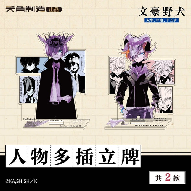 Bungo Stray Dogs | 15 Years Old Series KADOKAWA Anime Goods - Funimecity 