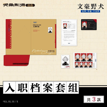 Bungo Stray Dogs | 15 Years Old Series KADOKAWA Anime Goods - Funimecity 