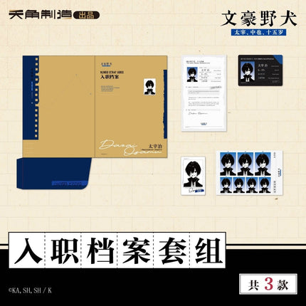 Bungo Stray Dogs | 15 Years Old Series KADOKAWA Anime Goods - Funimecity 