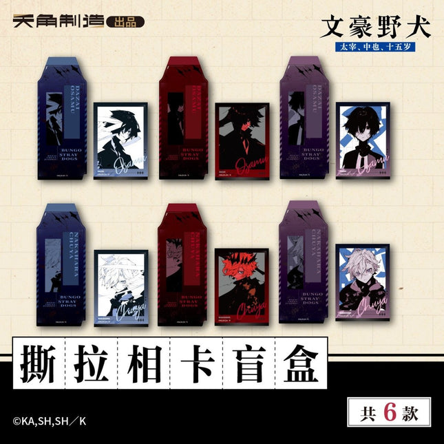 Bungo Stray Dogs | 15 Years Old Series Vol.2 Blind Box KADOKAWA Anime Goods - Funimecity 