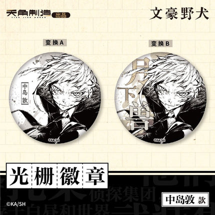 Bungo Stray Dogs | Badge & Charm & Acrylic Stand Figure KADOKAWA Anime Goods - Funimecity 