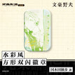 Badge-Shui Cai (70*45mm) / Kunikida Doppo