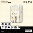 Badge-Shui Cai (70*45mm) / Nakajima Atsushi
