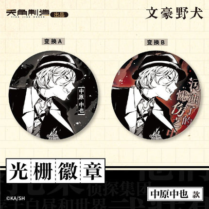 Bungo Stray Dogs | Badge & Charm & Acrylic Stand Figure KADOKAWA Anime Goods - Funimecity 