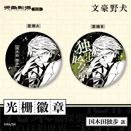 Bungo Stray Dogs | Badge & Charm & Acrylic Stand Figure KADOKAWA Anime Goods - Funimecity 