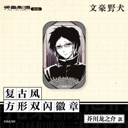 Bungo Stray Dogs | Badge & Charm & Acrylic Stand Figure KADOKAWA Anime Goods - Funimecity 