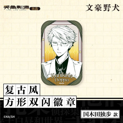 Bungo Stray Dogs | Badge & Charm & Acrylic Stand Figure KADOKAWA Anime Goods - Funimecity 