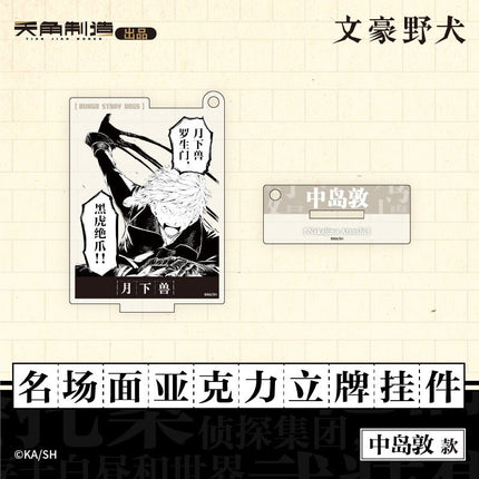 Bungo Stray Dogs | Badge & Charm & Acrylic Stand Figure KADOKAWA Anime Goods - Funimecity 
