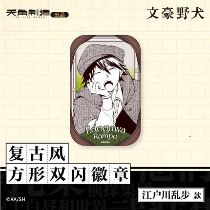 Bungo Stray Dogs | Badge & Charm & Acrylic Stand Figure KADOKAWA Anime Goods - Funimecity 