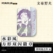 Badge-Shui Cai (70*45mm) / Ryunosuke Akutagawa