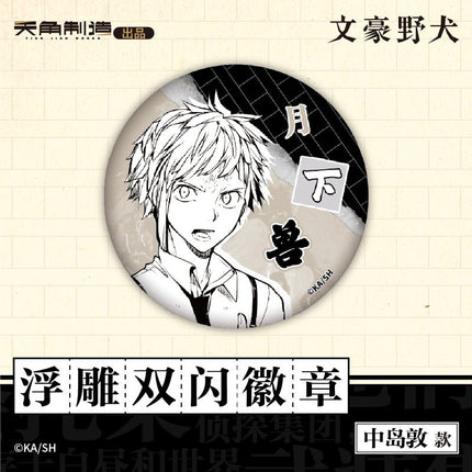 Bungo Stray Dogs | Badge & Charm & Acrylic Stand Figure KADOKAWA Anime Goods - Funimecity 