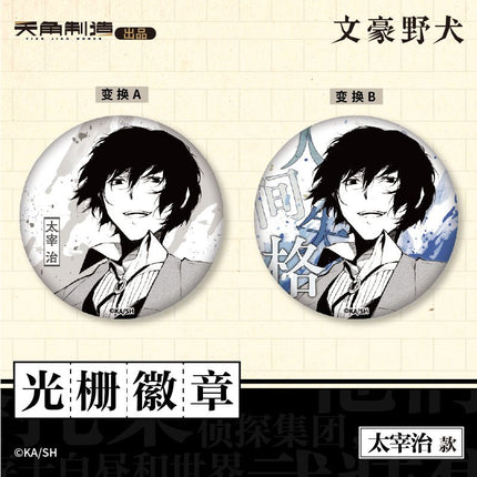 Bungo Stray Dogs | Badge & Charm & Acrylic Stand Figure KADOKAWA Anime Goods - Funimecity 