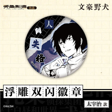 Bungo Stray Dogs | Badge & Charm & Acrylic Stand Figure KADOKAWA Anime Goods - Funimecity 
