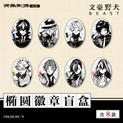 Bungo Stray Dogs | Beast Series Elliptic Badge Blind Box KADOKAWA Anime Badge - FUNIMECITY 