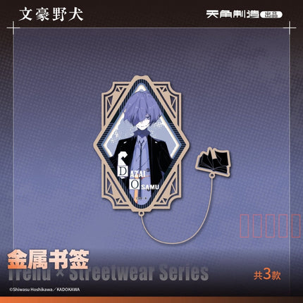 Bungo Stray Dogs | Chao Liu Jie Tou Series Acrylic Stand & Charm & Coaster & Badge Set KADOKAWA Anime Goods - Funimecity 