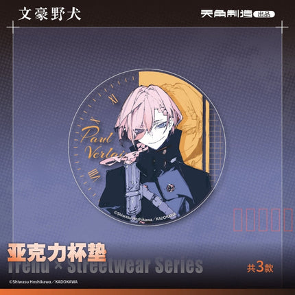 Bungo Stray Dogs | Chao Liu Jie Tou Series Acrylic Stand & Charm & Coaster & Badge Set KADOKAWA Anime Goods - Funimecity 