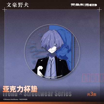Bungo Stray Dogs | Chao Liu Jie Tou Series Acrylic Stand & Charm & Coaster & Badge Set KADOKAWA Anime Goods - Funimecity 