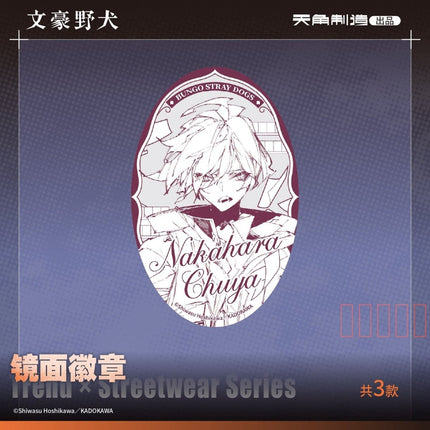 Bungo Stray Dogs | Chao Liu Jie Tou Series Acrylic Stand & Charm & Coaster & Badge Set KADOKAWA Anime Goods - Funimecity 
