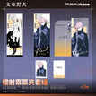 潮流街头系列 / Holographic Ticket Set (78*210mm;100*222mm;54*86mm) / Paul-Marie Verlaine
