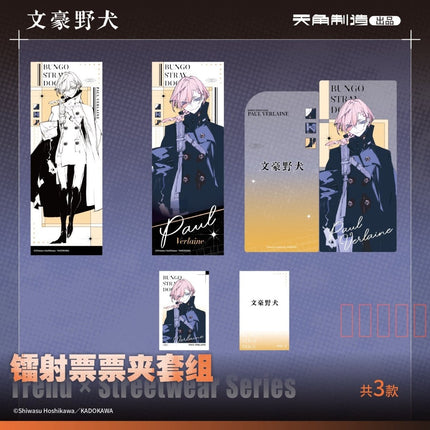 Bungo Stray Dogs | Chao Liu Jie Tou Series Acrylic Stand & Charm & Coaster & Badge Set KADOKAWA Anime Goods - Funimecity 