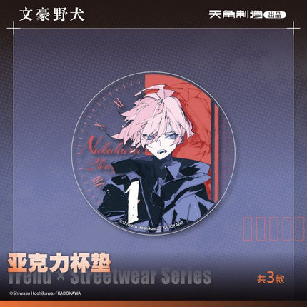 Bungo Stray Dogs | Chao Liu Jie Tou Series Acrylic Stand & Charm & Coaster & Badge Set KADOKAWA Anime Goods - Funimecity 