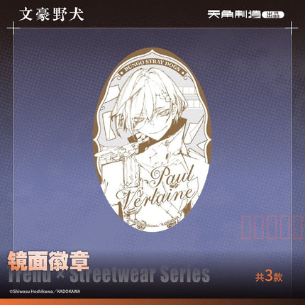 Bungo Stray Dogs | Chao Liu Jie Tou Series Acrylic Stand & Charm & Coaster & Badge Set KADOKAWA Anime Goods - Funimecity 
