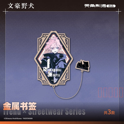 Bungo Stray Dogs | Chao Liu Jie Tou Series Acrylic Stand & Charm & Coaster & Badge Set KADOKAWA Anime Goods - Funimecity 