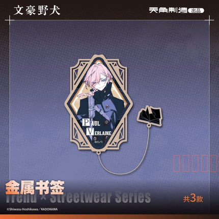 Bungo Stray Dogs | Chao Liu Jie Tou Series Acrylic Stand & Charm & Coaster & Badge Set KADOKAWA Anime Goods - Funimecity 