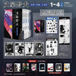 Vol.1~4