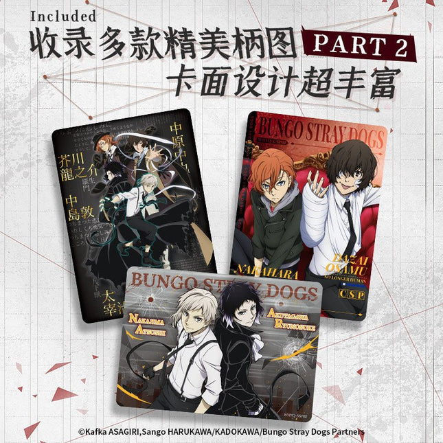 Bungo Stray Dogs | Dong Hua Series Art Card Blind Box Ji Ka She Anime Goods - Funimecity 