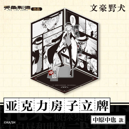 Bungo Stray Dogs | Film Card & Acrylic Stand Figure KADOKAWA Anime Goods - Funimecity 