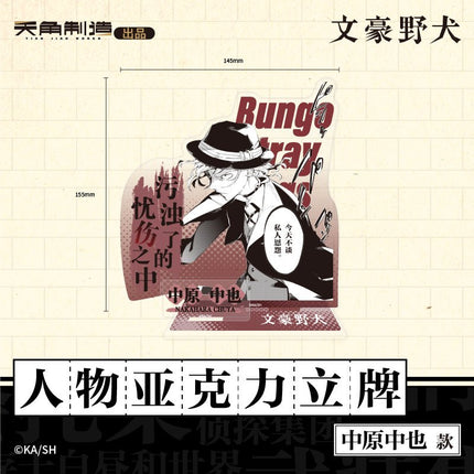 Bungo Stray Dogs | Film Card & Acrylic Stand Figure KADOKAWA Anime Goods - Funimecity 
