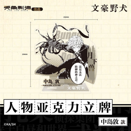 Bungo Stray Dogs | Film Card & Acrylic Stand Figure KADOKAWA Anime Goods - Funimecity 