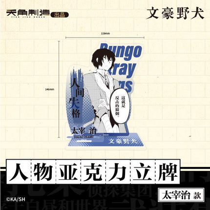Bungo Stray Dogs | Film Card & Acrylic Stand Figure KADOKAWA Anime Goods - Funimecity 