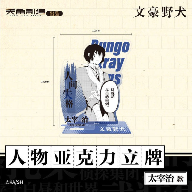 Bungo Stray Dogs | Film Card & Acrylic Stand Figure KADOKAWA Anime Goods - Funimecity 