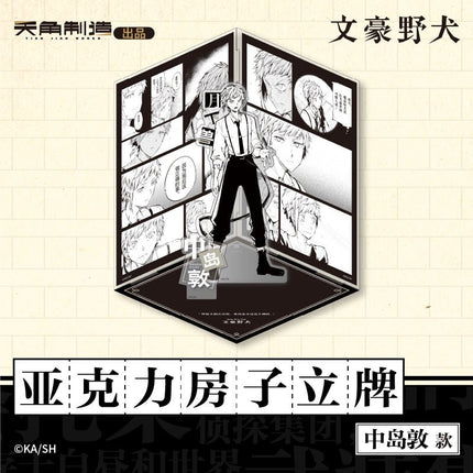 Bungo Stray Dogs | Film Card & Acrylic Stand Figure KADOKAWA Anime Goods - Funimecity 