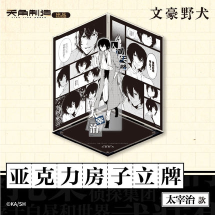 Bungo Stray Dogs | Film Card & Acrylic Stand Figure KADOKAWA Anime Goods - Funimecity 