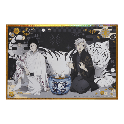 Bungo Stray Dogs | Gong He Xin Xi Series BOOM COMIC Anime Goods - Funimecity 