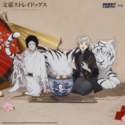 Bungo Stray Dogs | Gong He Xin Xi Series BOOM COMIC Anime Goods - Funimecity 