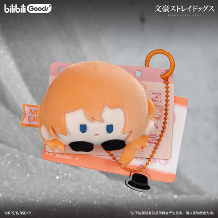 Bungo Stray Dogs | Jiu Ying Xing Ji Series Plush Badge Set Bilibili Anime Goods - Funimecity 