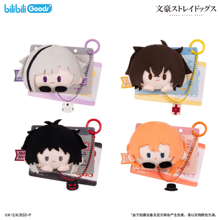 Bungo Stray Dogs | Jiu Ying Xing Ji Series Plush Badge Set Bilibili Anime Goods - Funimecity 