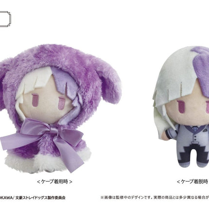 Bungo Stray Dogs | Tu Tu Dou Peng Series Plush Doll Set TAPIOCA Plush Doll - Funimecity 