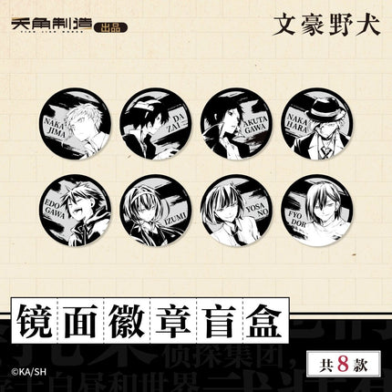 Bungo Stray Dogs | Yuan Zuo Series Badge & Folder & Sticker & Film Card & Charm Set KADOKAWA Anime Goods - FUNIMECITY 