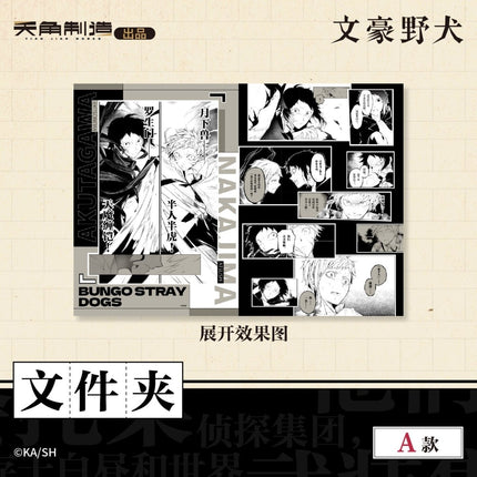 Bungo Stray Dogs | Yuan Zuo Series Badge & Folder & Sticker & Film Card & Charm Set KADOKAWA Anime Goods - FUNIMECITY 