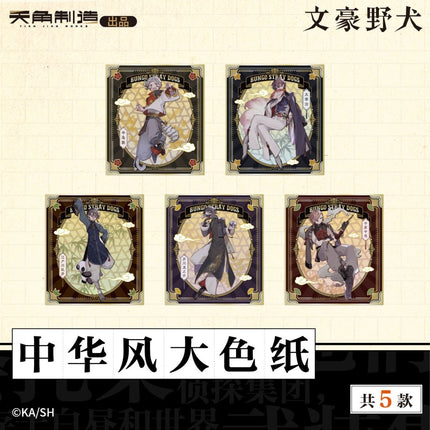 Bungo Stray Dogs | Zhong Hua Feng Series Shikishi Board & Acrylic Stand KADOKAWA Anime Goods - FUNIMECITY 